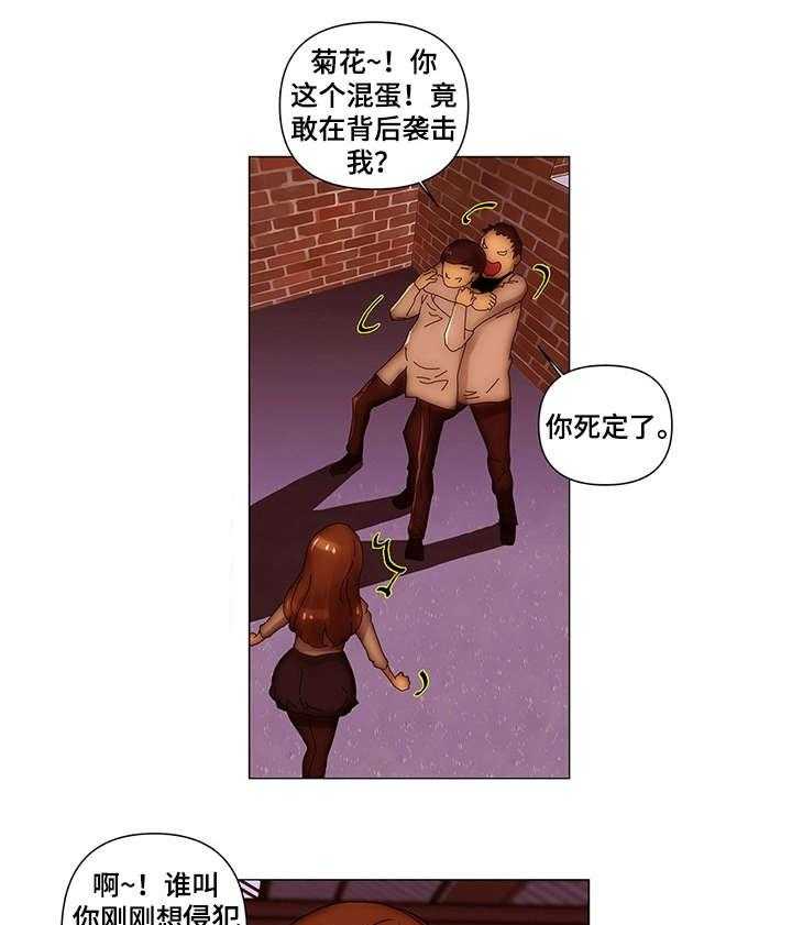 《专科医院》漫画最新章节第26话 26_父母免费下拉式在线观看章节第【20】张图片