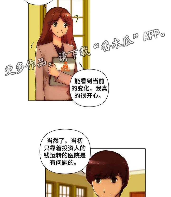 《专科医院》漫画最新章节第28话 28_源泉（完结）免费下拉式在线观看章节第【18】张图片