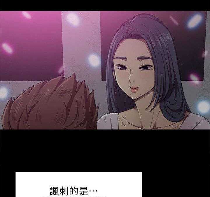 《昼夜分工》漫画最新章节第2话 2_实习生免费下拉式在线观看章节第【3】张图片