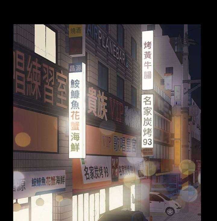 《昼夜分工》漫画最新章节第2话 2_实习生免费下拉式在线观看章节第【35】张图片