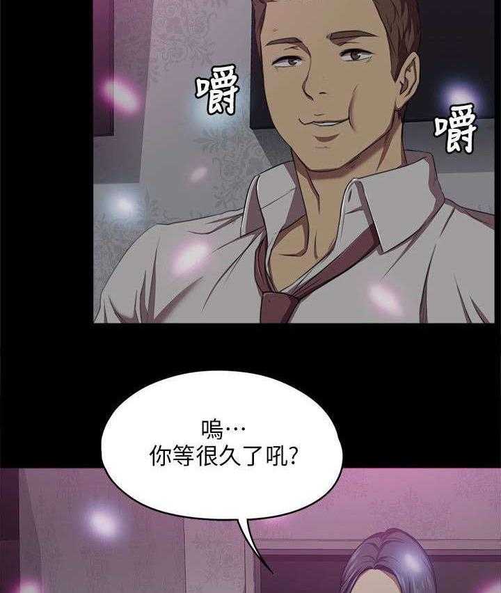 《昼夜分工》漫画最新章节第2话 2_实习生免费下拉式在线观看章节第【8】张图片