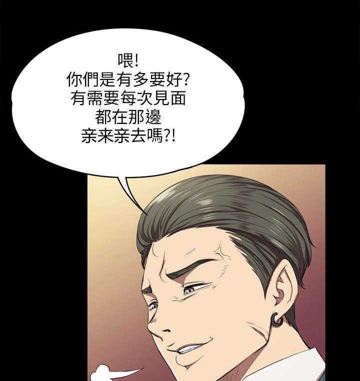 《昼夜分工》漫画最新章节第2话 2_实习生免费下拉式在线观看章节第【16】张图片