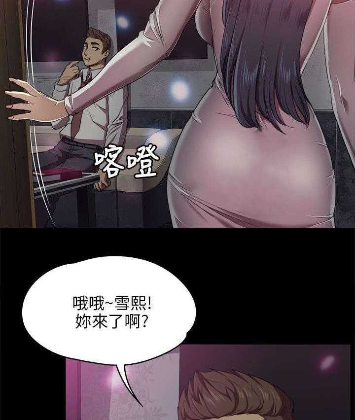 《昼夜分工》漫画最新章节第2话 2_实习生免费下拉式在线观看章节第【9】张图片