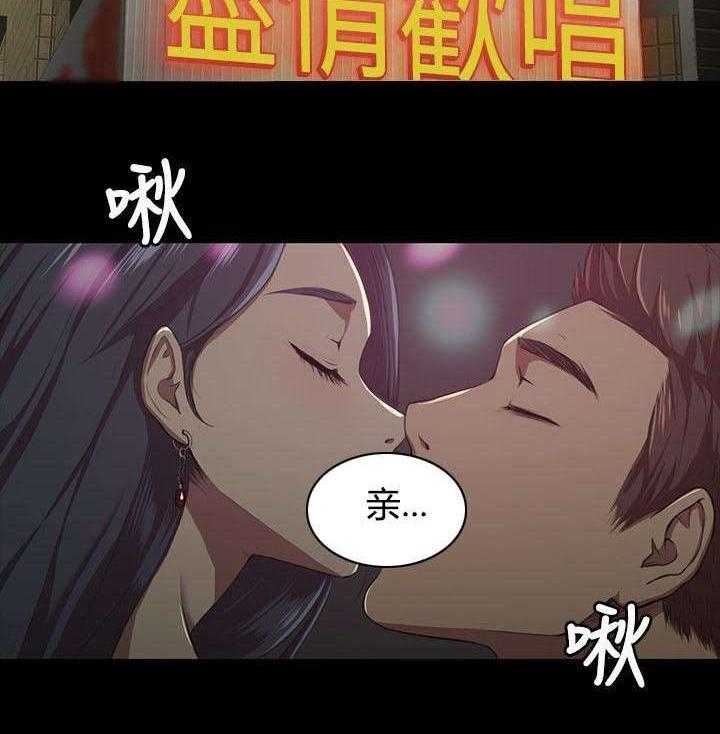 《昼夜分工》漫画最新章节第2话 2_实习生免费下拉式在线观看章节第【33】张图片