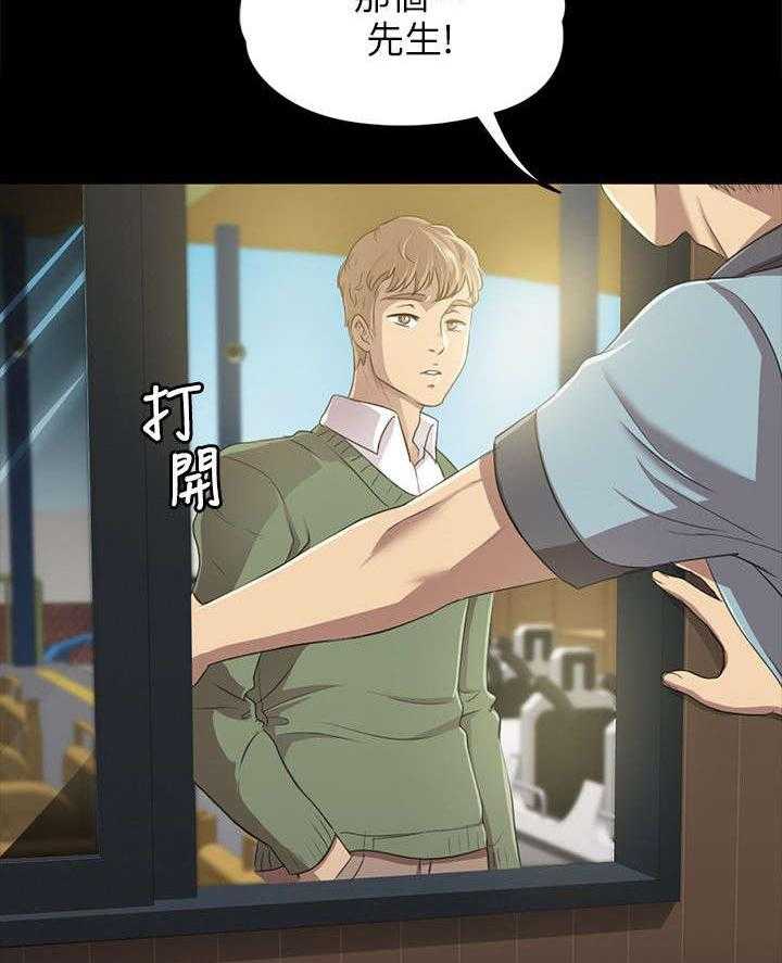 《昼夜分工》漫画最新章节第3话 3_男子的嗜好免费下拉式在线观看章节第【37】张图片