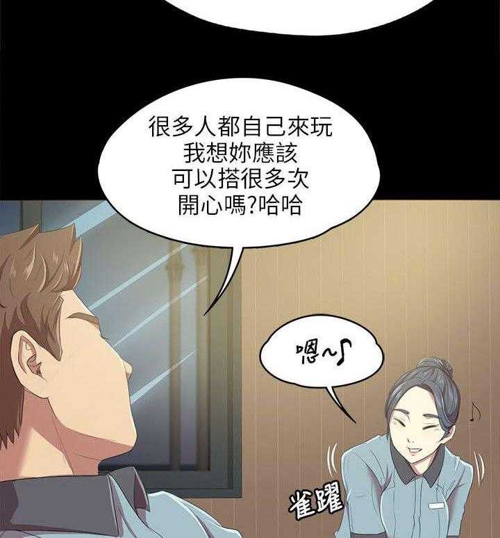 《昼夜分工》漫画最新章节第3话 3_男子的嗜好免费下拉式在线观看章节第【41】张图片