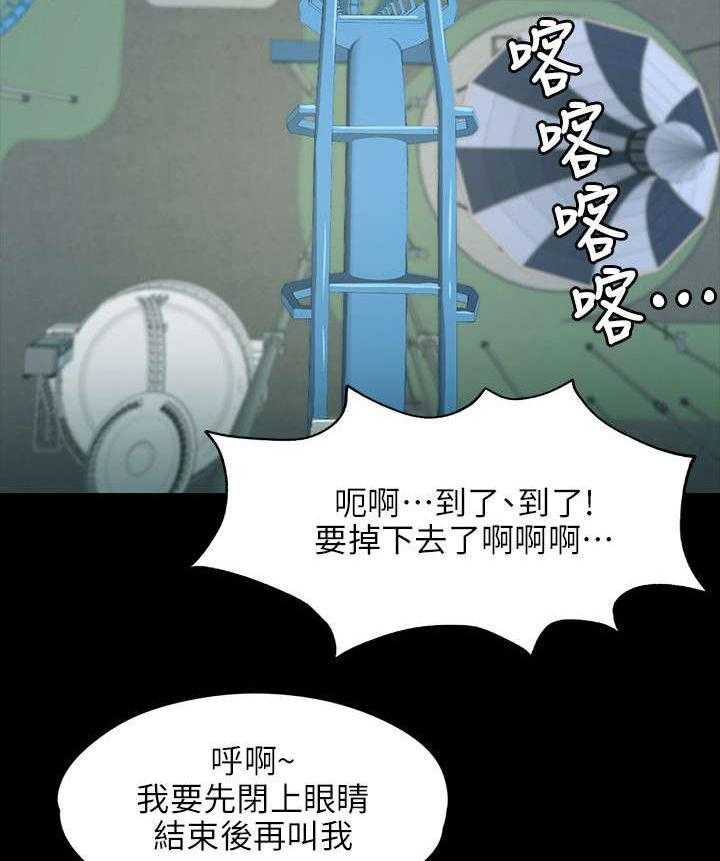 《昼夜分工》漫画最新章节第3话 3_男子的嗜好免费下拉式在线观看章节第【7】张图片