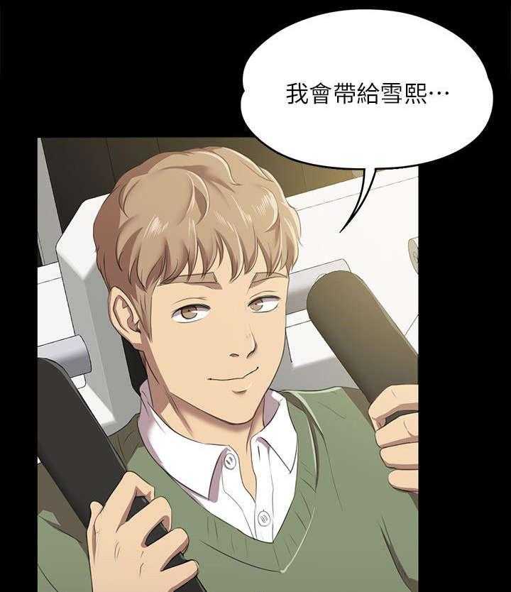 《昼夜分工》漫画最新章节第3话 3_男子的嗜好免费下拉式在线观看章节第【27】张图片