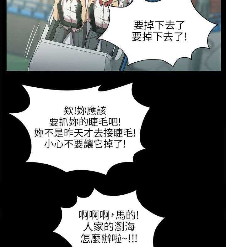 《昼夜分工》漫画最新章节第3话 3_男子的嗜好免费下拉式在线观看章节第【5】张图片