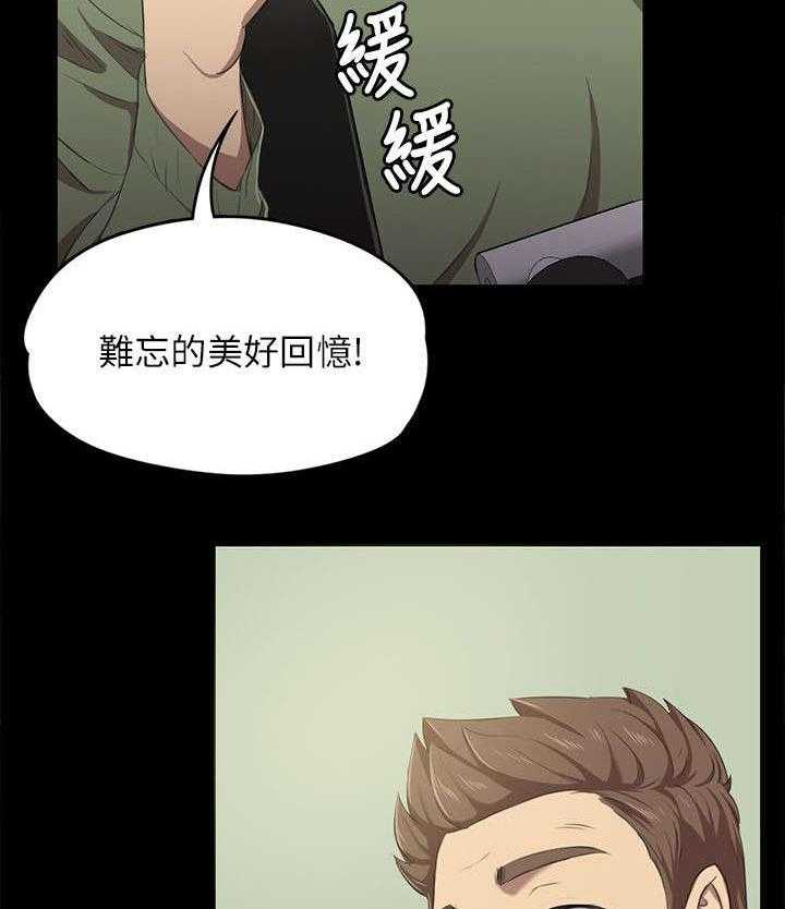 《昼夜分工》漫画最新章节第3话 3_男子的嗜好免费下拉式在线观看章节第【26】张图片