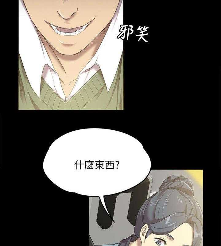 《昼夜分工》漫画最新章节第3话 3_男子的嗜好免费下拉式在线观看章节第【14】张图片