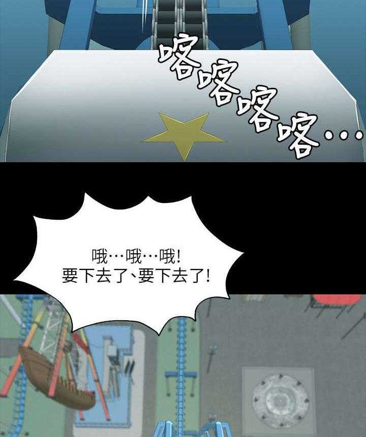 《昼夜分工》漫画最新章节第3话 3_男子的嗜好免费下拉式在线观看章节第【8】张图片