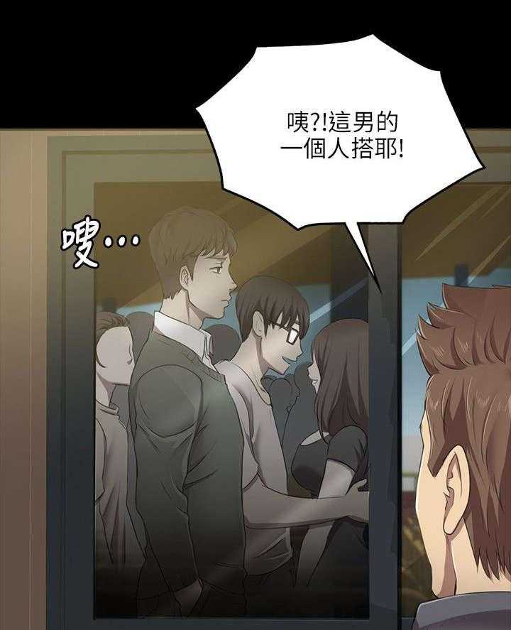 《昼夜分工》漫画最新章节第3话 3_男子的嗜好免费下拉式在线观看章节第【39】张图片