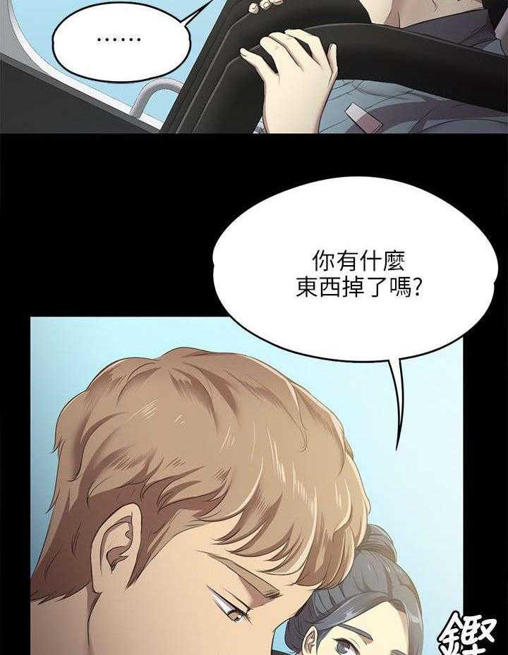 《昼夜分工》漫画最新章节第3话 3_男子的嗜好免费下拉式在线观看章节第【16】张图片