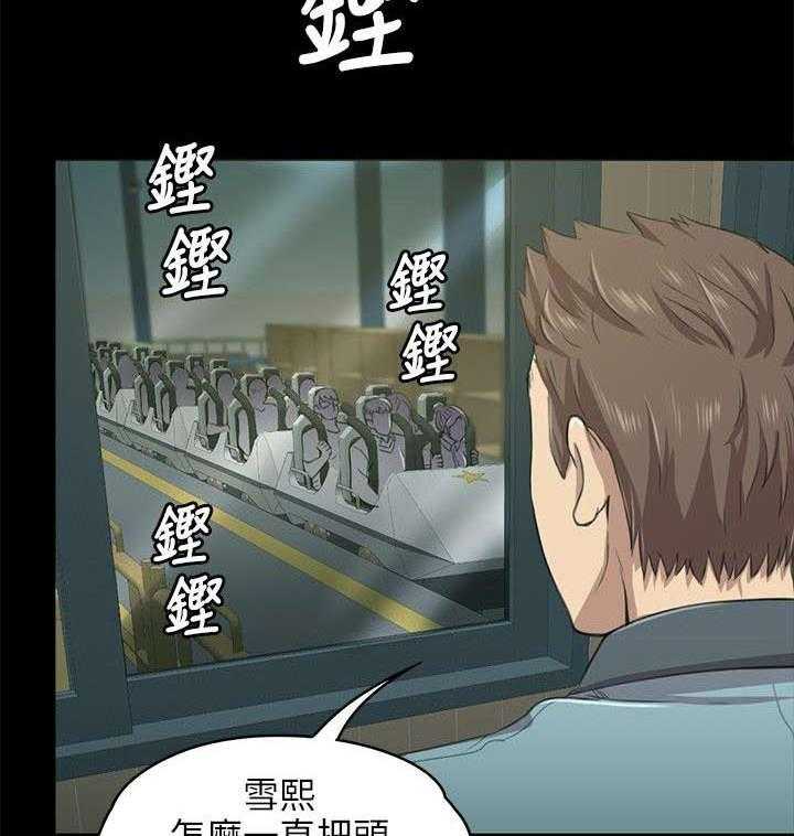 《昼夜分工》漫画最新章节第4话 4_无法接受的旅途免费下拉式在线观看章节第【10】张图片