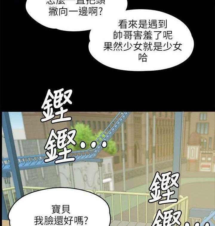 《昼夜分工》漫画最新章节第4话 4_无法接受的旅途免费下拉式在线观看章节第【9】张图片