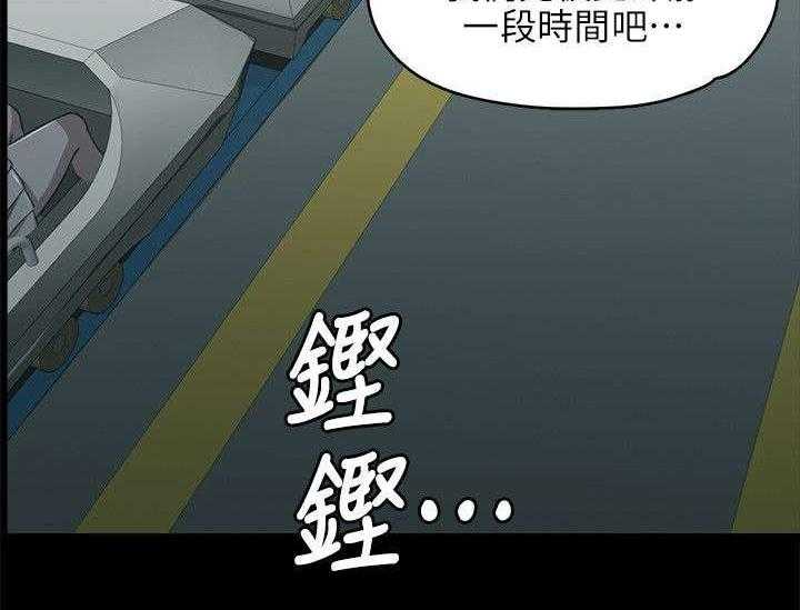 《昼夜分工》漫画最新章节第4话 4_无法接受的旅途免费下拉式在线观看章节第【7】张图片