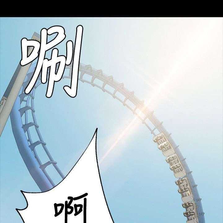 《昼夜分工》漫画最新章节第4话 4_无法接受的旅途免费下拉式在线观看章节第【24】张图片