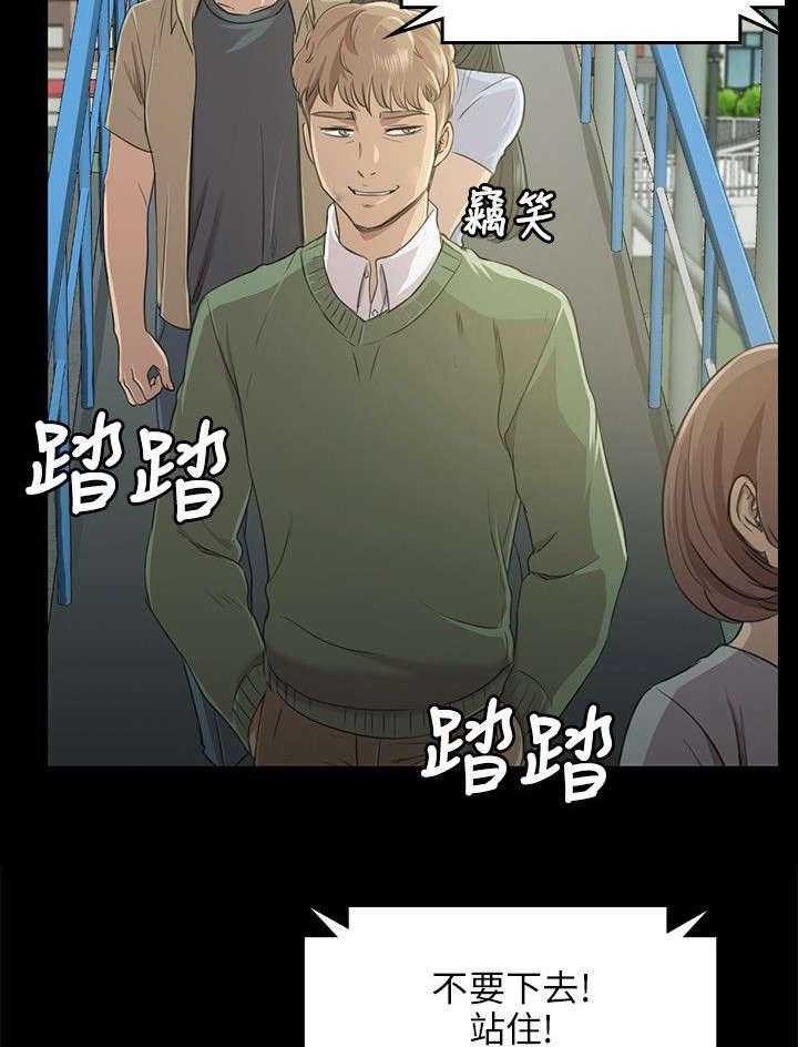 《昼夜分工》漫画最新章节第5话 5_暴怒免费下拉式在线观看章节第【15】张图片