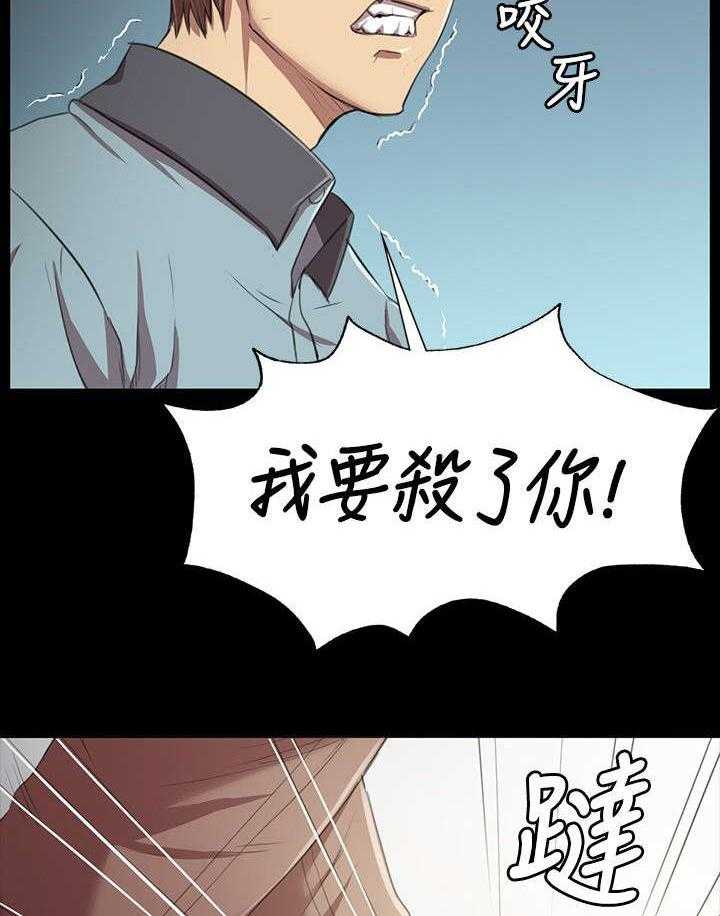 《昼夜分工》漫画最新章节第5话 5_暴怒免费下拉式在线观看章节第【5】张图片