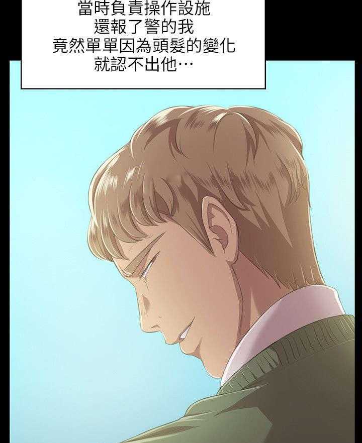 《昼夜分工》漫画最新章节第5话 5_暴怒免费下拉式在线观看章节第【22】张图片