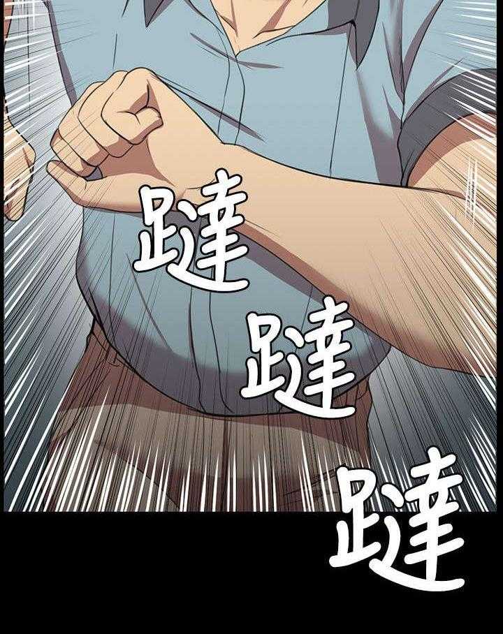 《昼夜分工》漫画最新章节第5话 5_暴怒免费下拉式在线观看章节第【1】张图片