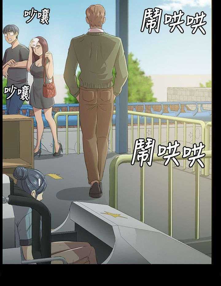 《昼夜分工》漫画最新章节第5话 5_暴怒免费下拉式在线观看章节第【29】张图片