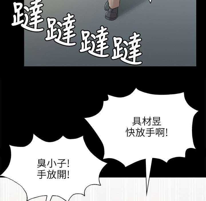 《昼夜分工》漫画最新章节第6话 6_曝光免费下拉式在线观看章节第【22】张图片