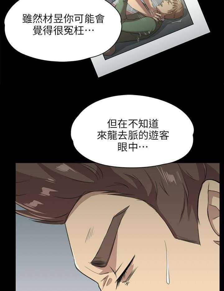 《昼夜分工》漫画最新章节第6话 6_曝光免费下拉式在线观看章节第【10】张图片