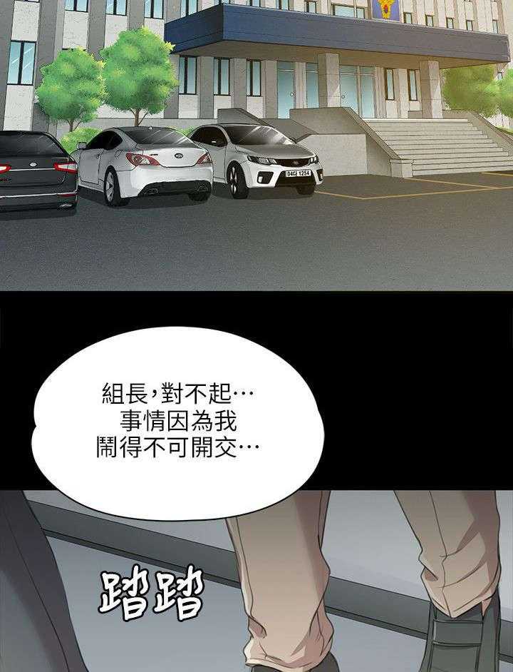 《昼夜分工》漫画最新章节第6话 6_曝光免费下拉式在线观看章节第【16】张图片