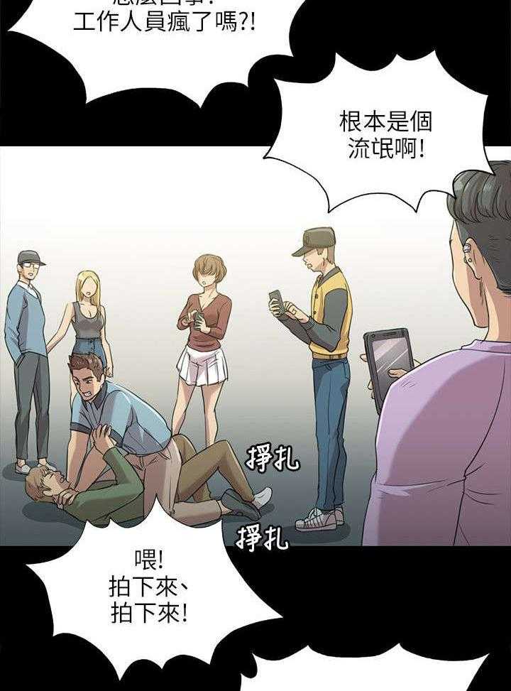 《昼夜分工》漫画最新章节第6话 6_曝光免费下拉式在线观看章节第【33】张图片