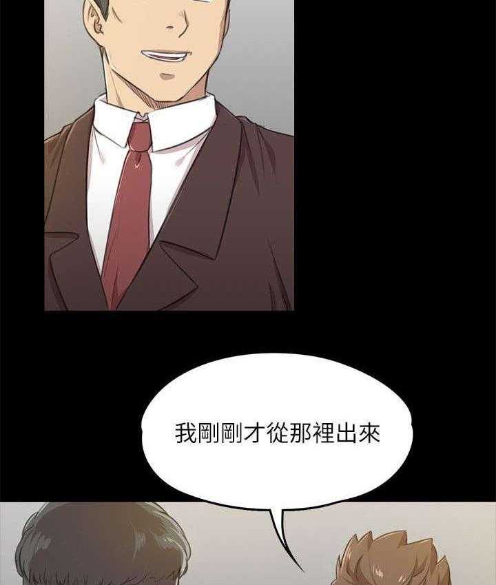 《昼夜分工》漫画最新章节第8话 8_回眸一见免费下拉式在线观看章节第【9】张图片