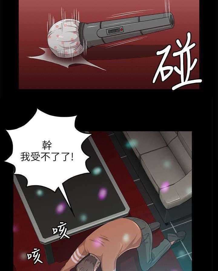 《昼夜分工》漫画最新章节第8话 8_回眸一见免费下拉式在线观看章节第【23】张图片