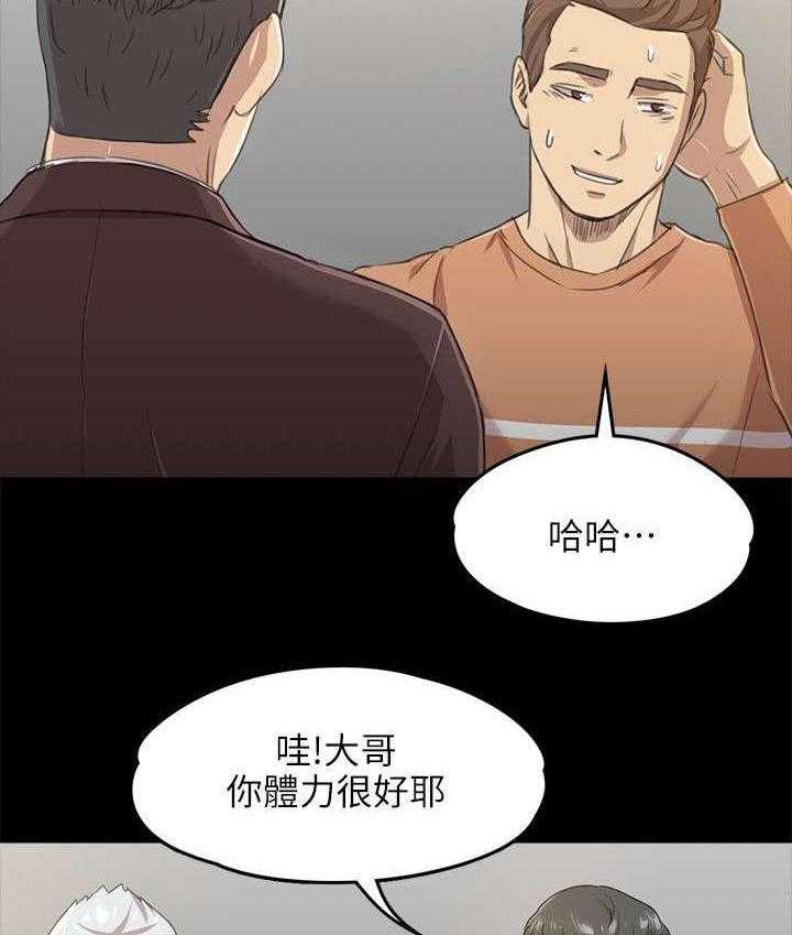 《昼夜分工》漫画最新章节第8话 8_回眸一见免费下拉式在线观看章节第【8】张图片