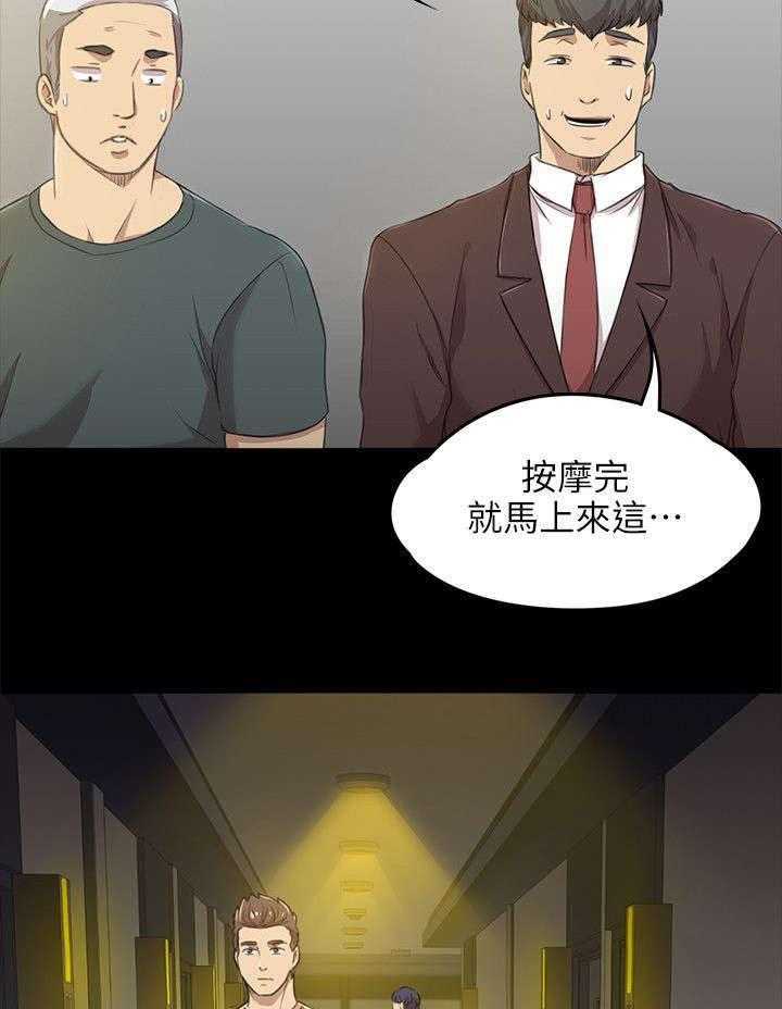 《昼夜分工》漫画最新章节第8话 8_回眸一见免费下拉式在线观看章节第【7】张图片