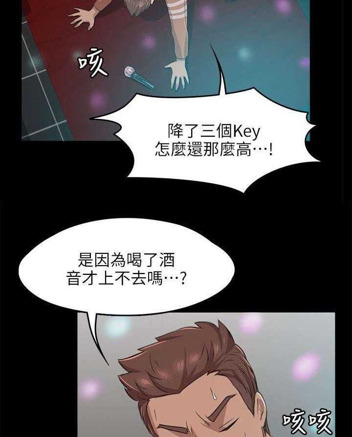 《昼夜分工》漫画最新章节第8话 8_回眸一见免费下拉式在线观看章节第【22】张图片