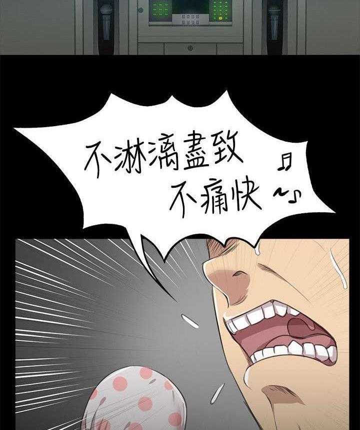 《昼夜分工》漫画最新章节第8话 8_回眸一见免费下拉式在线观看章节第【26】张图片