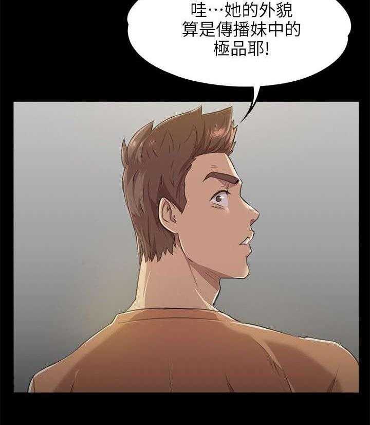 《昼夜分工》漫画最新章节第8话 8_回眸一见免费下拉式在线观看章节第【1】张图片