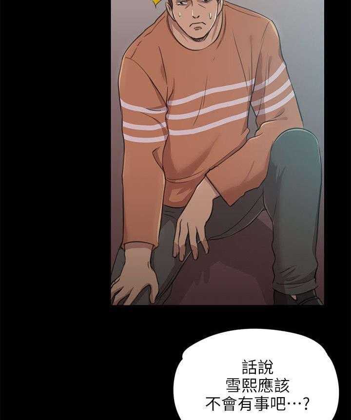 《昼夜分工》漫画最新章节第8话 8_回眸一见免费下拉式在线观看章节第【19】张图片