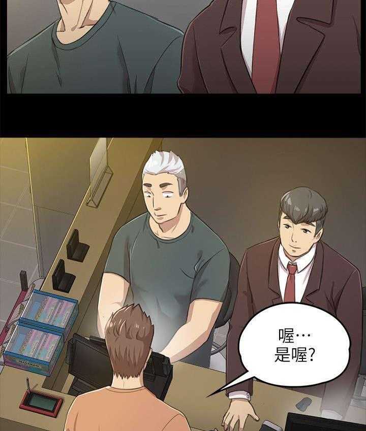 《昼夜分工》漫画最新章节第8话 8_回眸一见免费下拉式在线观看章节第【11】张图片