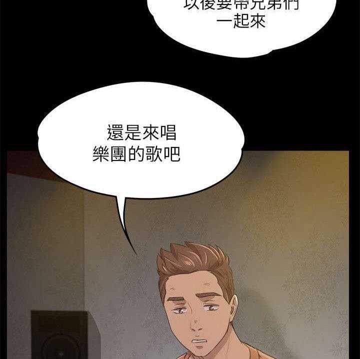 《昼夜分工》漫画最新章节第9话 9_开除免费下拉式在线观看章节第【27】张图片