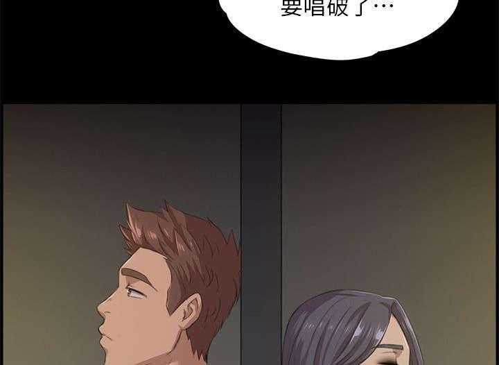 《昼夜分工》漫画最新章节第9话 9_开除免费下拉式在线观看章节第【14】张图片