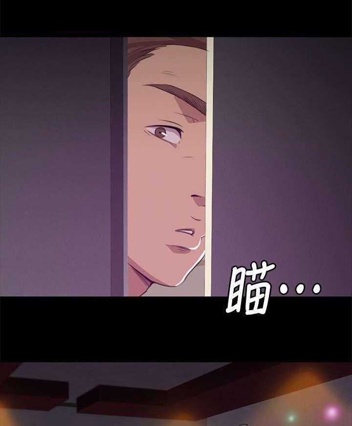 《昼夜分工》漫画最新章节第9话 9_开除免费下拉式在线观看章节第【34】张图片