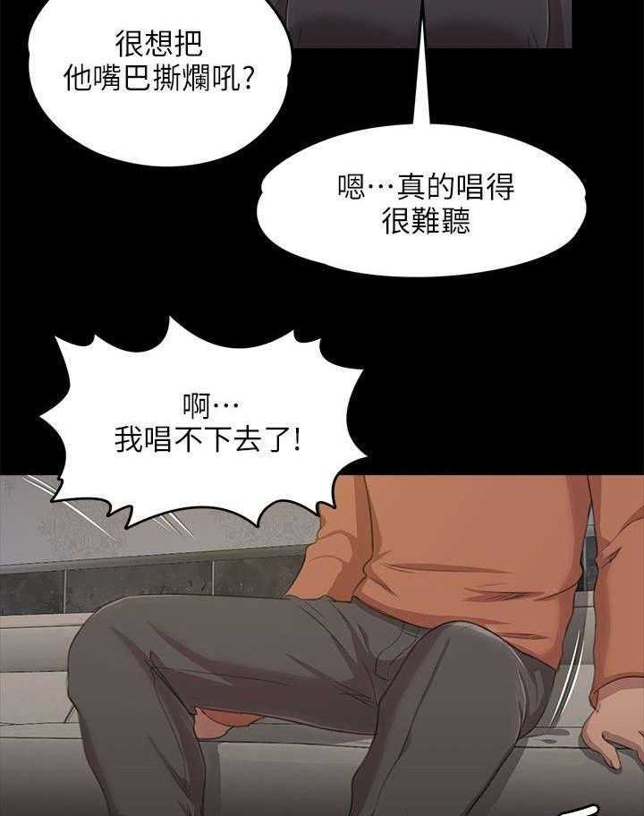 《昼夜分工》漫画最新章节第9话 9_开除免费下拉式在线观看章节第【16】张图片