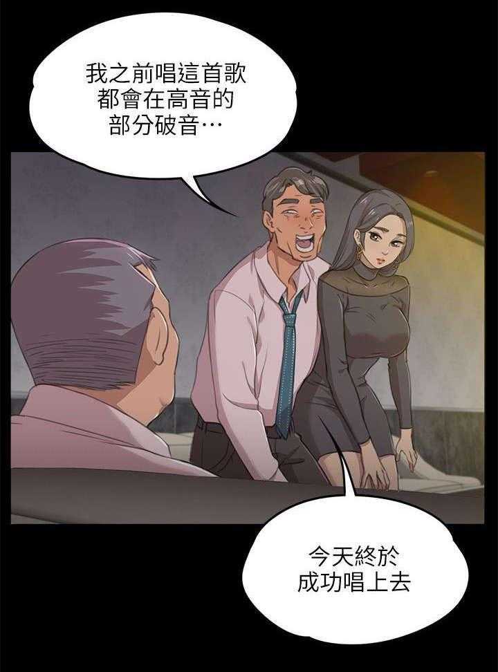 《昼夜分工》漫画最新章节第9话 9_开除免费下拉式在线观看章节第【23】张图片