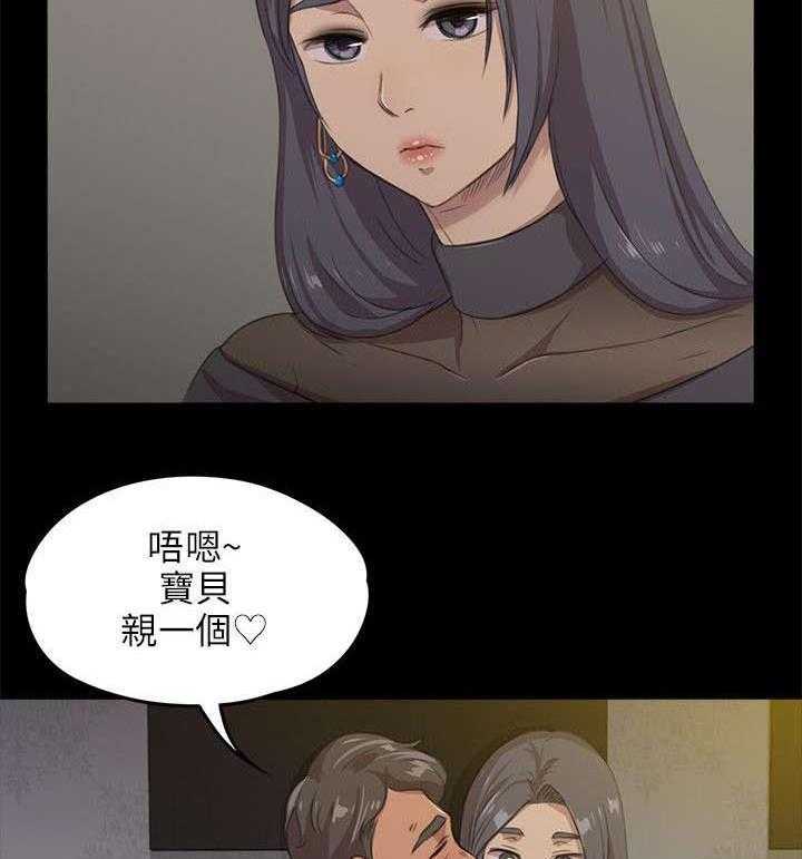 《昼夜分工》漫画最新章节第9话 9_开除免费下拉式在线观看章节第【21】张图片