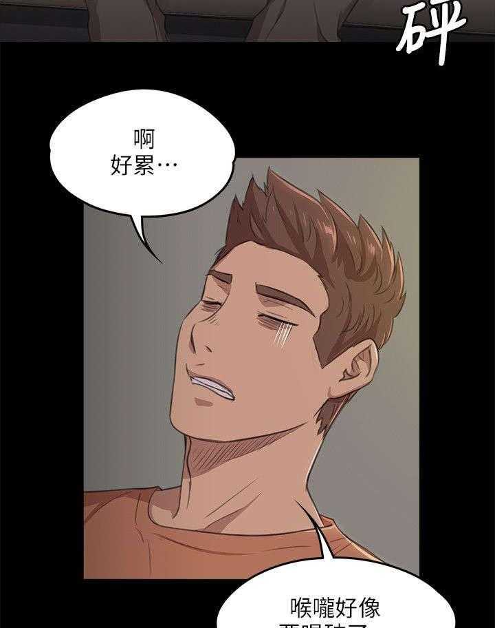 《昼夜分工》漫画最新章节第9话 9_开除免费下拉式在线观看章节第【15】张图片