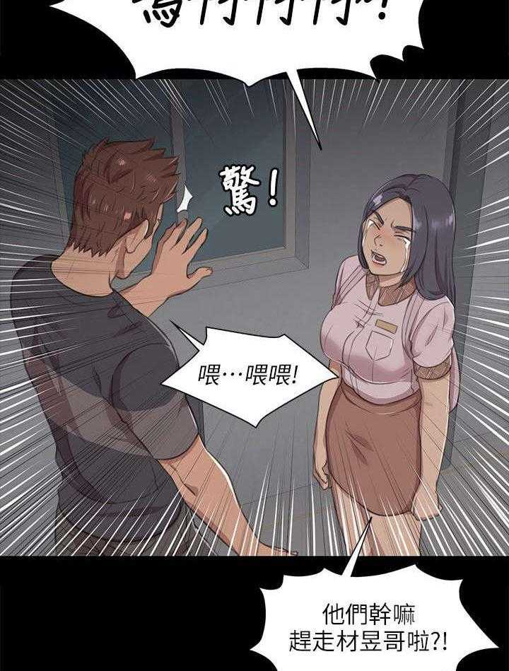 《昼夜分工》漫画最新章节第10话 10_愧疚免费下拉式在线观看章节第【7】张图片