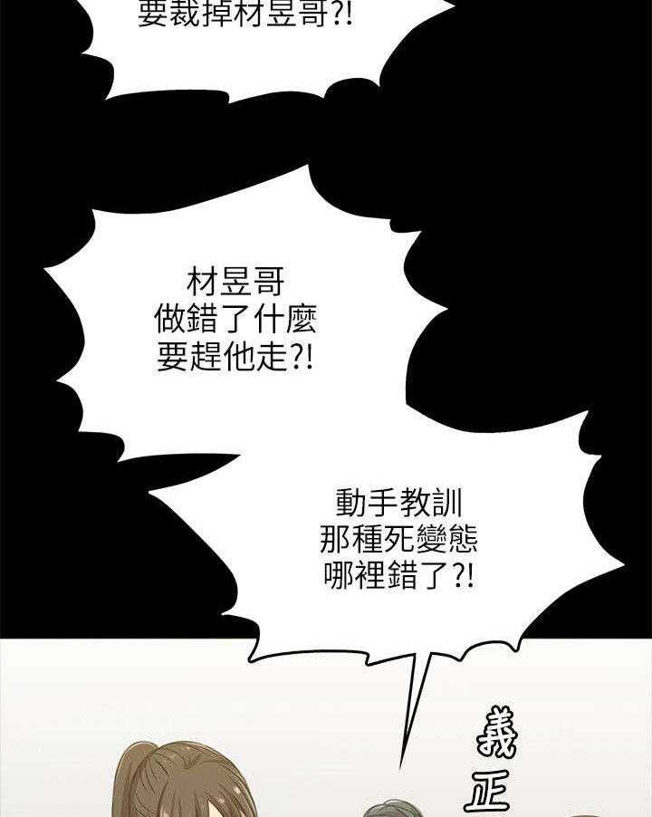 《昼夜分工》漫画最新章节第10话 10_愧疚免费下拉式在线观看章节第【39】张图片