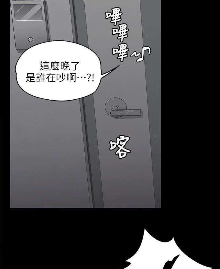 《昼夜分工》漫画最新章节第10话 10_愧疚免费下拉式在线观看章节第【3】张图片